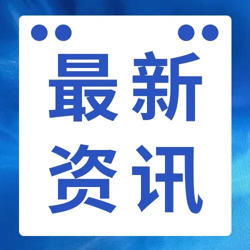 2025 全行业发展趋势前瞻深度分析