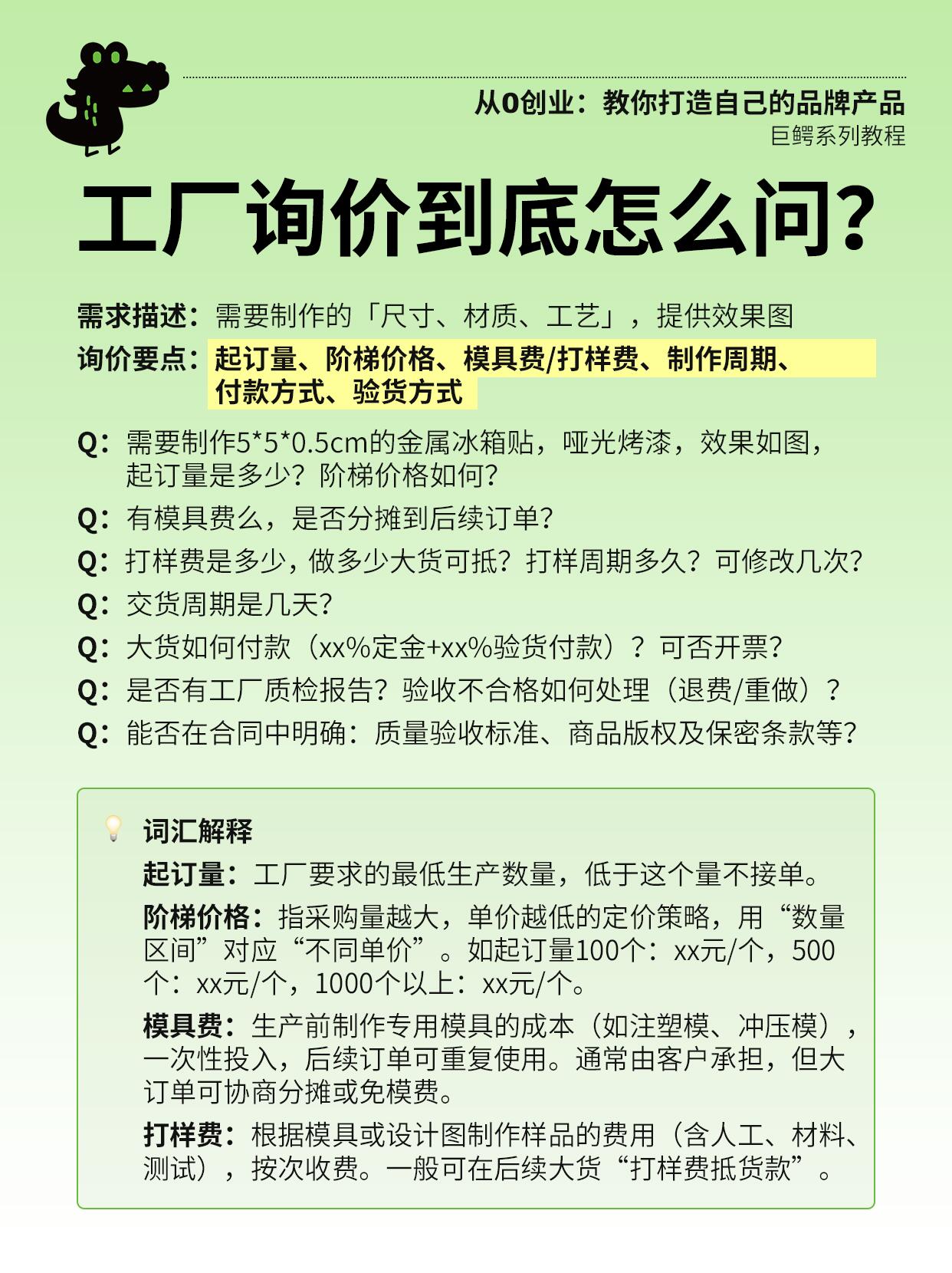 求购信息大全|免费发布采购需求全渠道指南(2026 完整版)