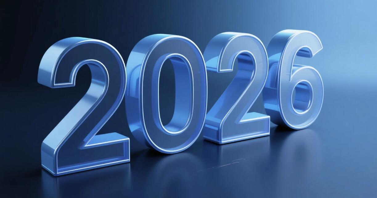 行业政策解读指南 0|标准化完整通用解读框架(2026 最新版)