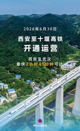社会热点事件实时更新(2026.06.30 全天全网热搜合集 1)