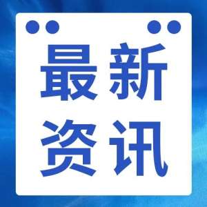 2025 全行业发展趋势前瞻深度分析