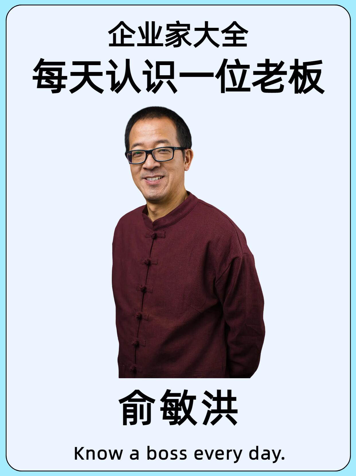 4 组经典创业人物成功故事