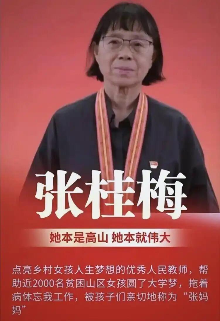 4 组经典创业人物成功故事