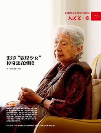 名人专访报道精选(分 6 大领域经典名篇 + 原文核心节选 + 稿件亮点拆解,可直接用于文案参考、写