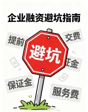 商业资源整合与资源对接服务全流程指南(个体居间 / 工作室 / 平台三种模式、合规合同、盈利体系)