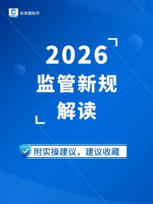 政策变化通知标准解读完整指南(第 4 版|机关公文 + 企业内部双适用，合规范式 + 拆解步骤）