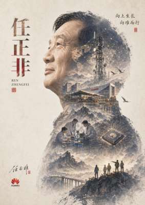 经典成功人物案例深度分析(分 6 大领域)