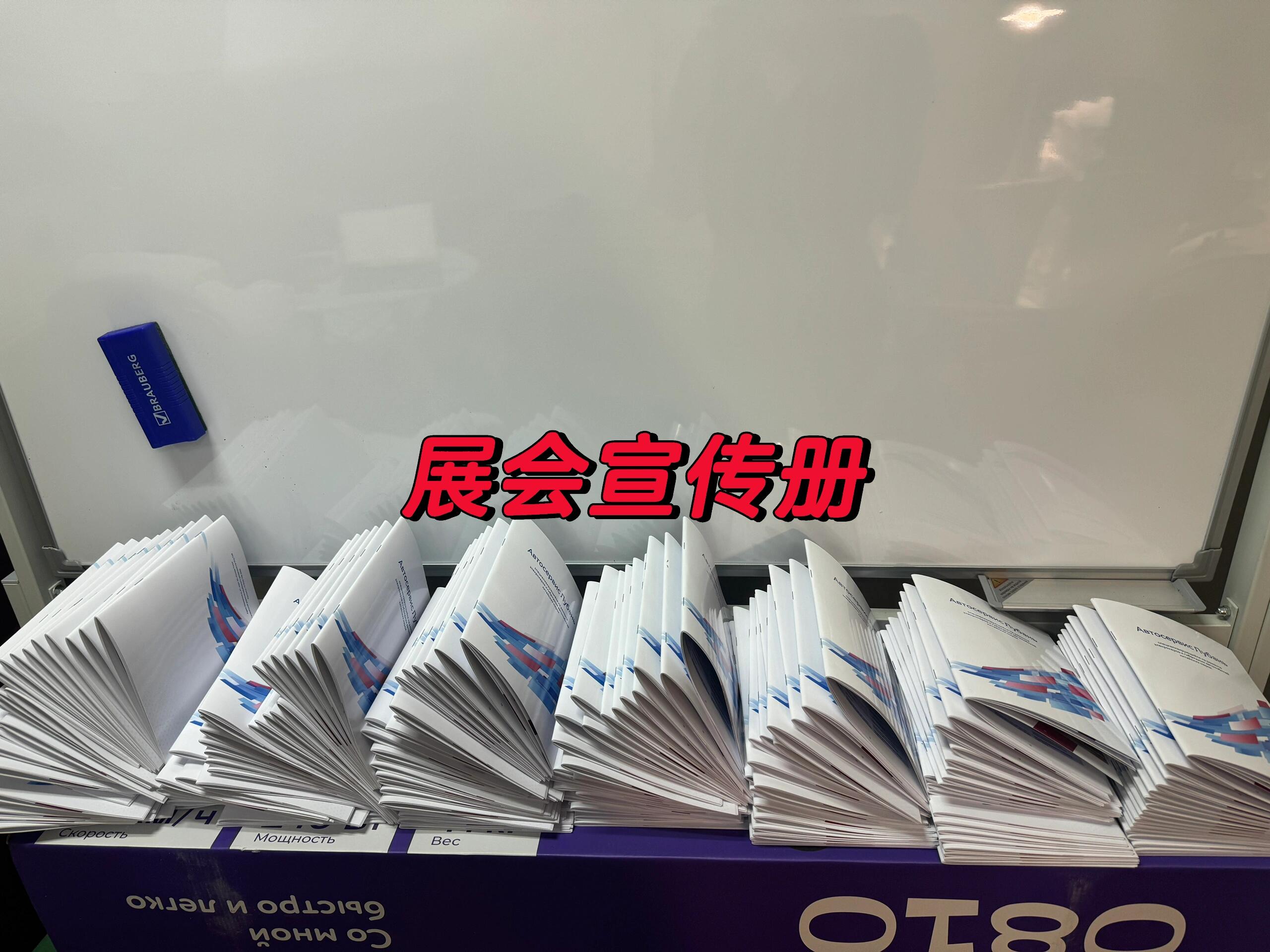 展会招商手册标准范本(通用完整版，可直接修改套用)