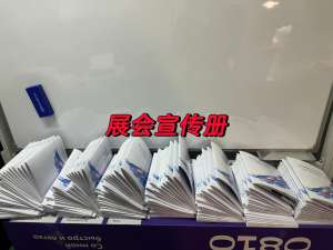 展会招商手册标准范本(通用完整版,可直接修改套用)