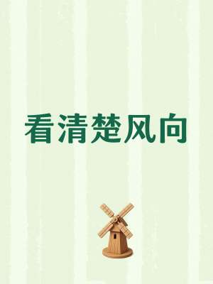 2026 主流行业发展趋势前瞻 + 标杆产品横向对比