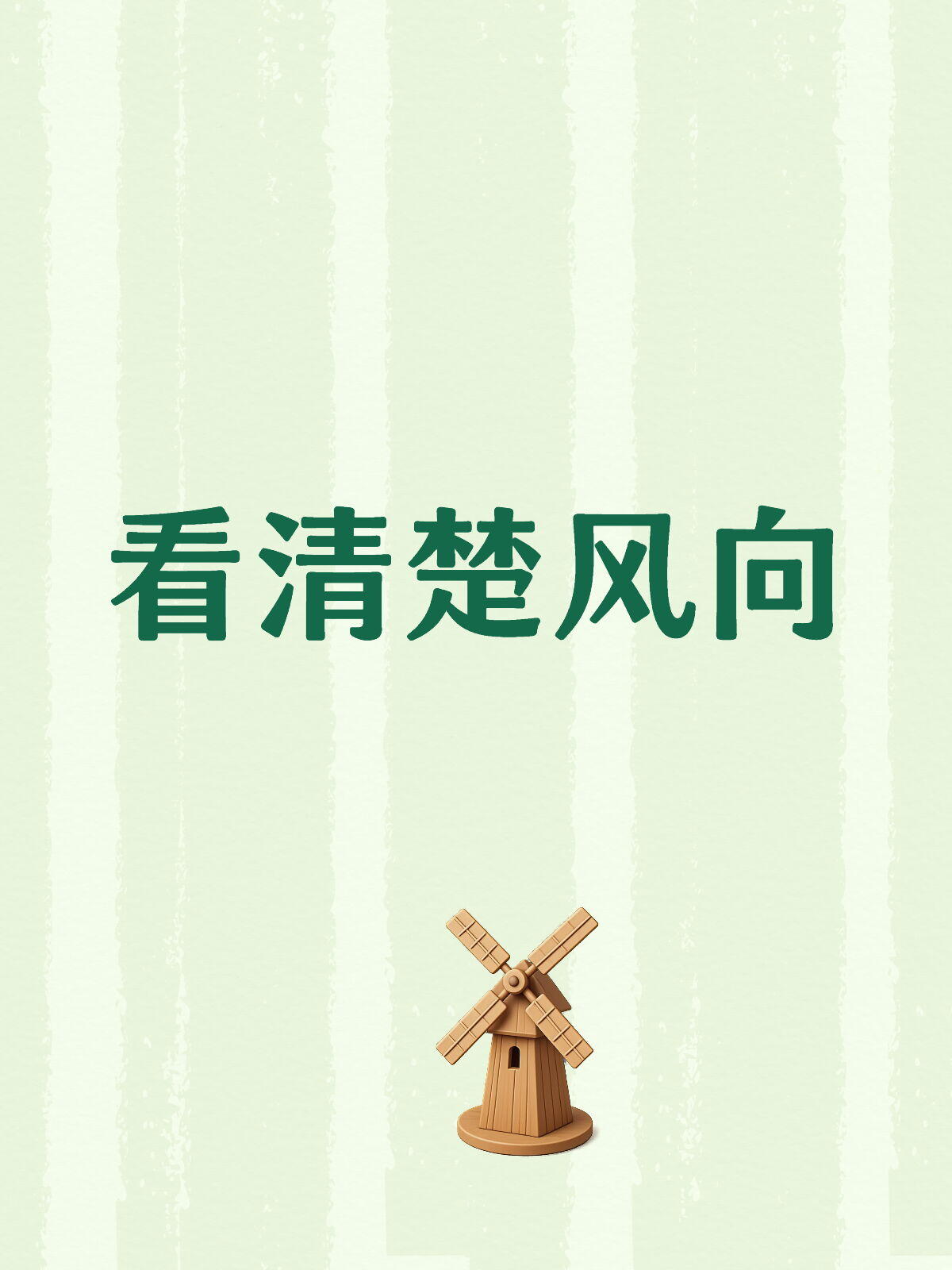 2026 主流行业发展趋势前瞻 + 标杆产品横向对比