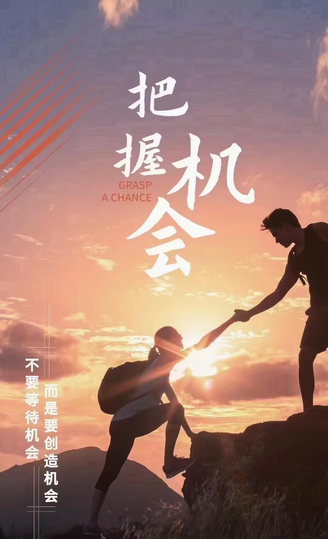 青年励志创业故事(4篇精选激励范文)