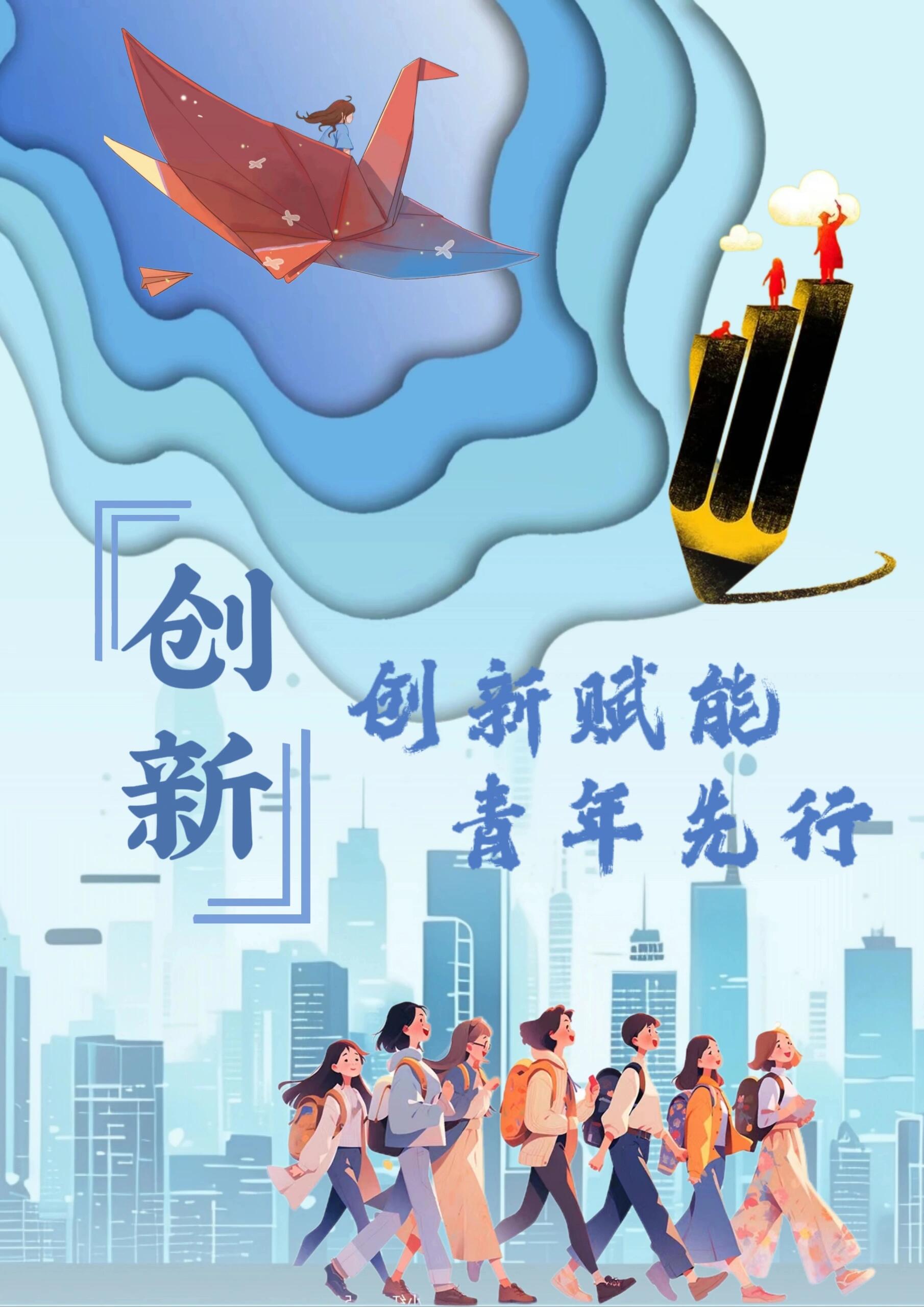 公益创新与社会创新完整体系深度解析(2026 最新范式)