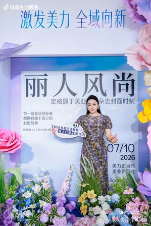 全行业女性创业者经典成功案例