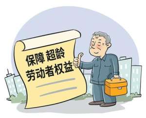 劳动法 & 劳动争议最新规定完整解读指南