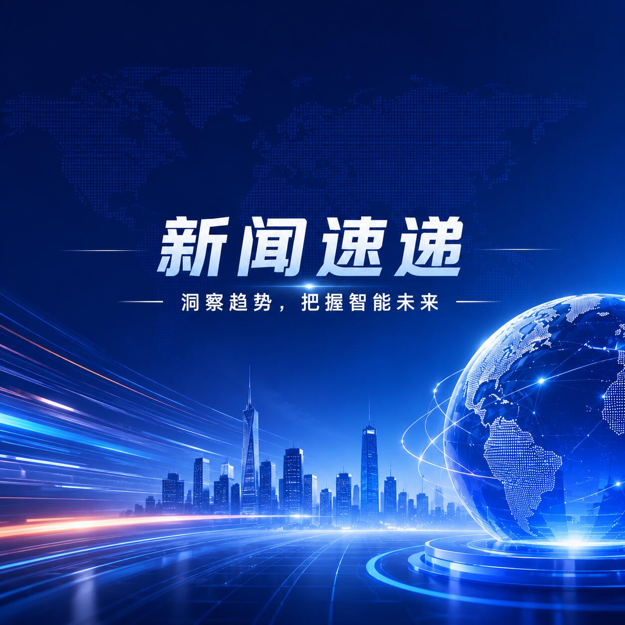 2026 年 7 月 14-16 日 全网最新企业动态速递