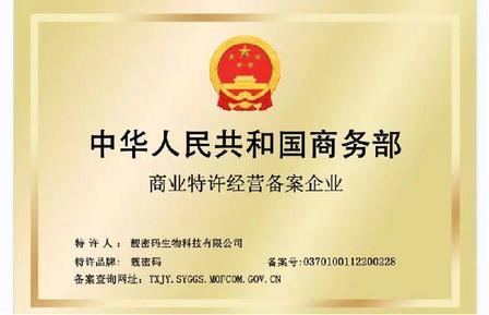 美容加盟全维度详解(2026 合规版)