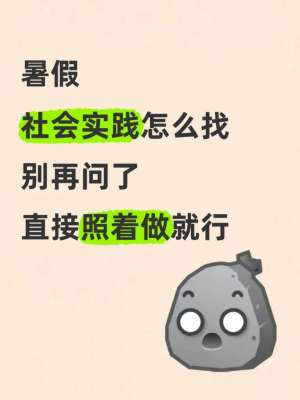 公益活动 & 志愿者报名全渠道完整版指南