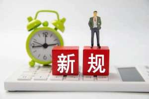 汽车新闻资讯实时更新18(2026年7月下旬最新行业动态)