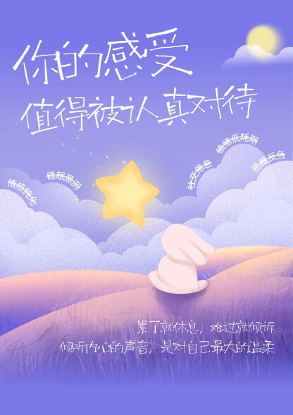 爱心公益捐赠|企业公益活动完整介绍(通用正式版)