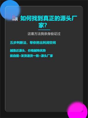 工厂直供|源头生产厂家完整介绍(商用通用版)