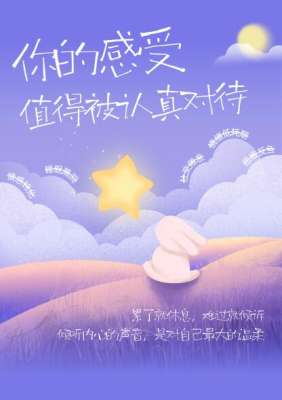 爱心公益捐赠|企业公益活动完整介绍(通用正式版)