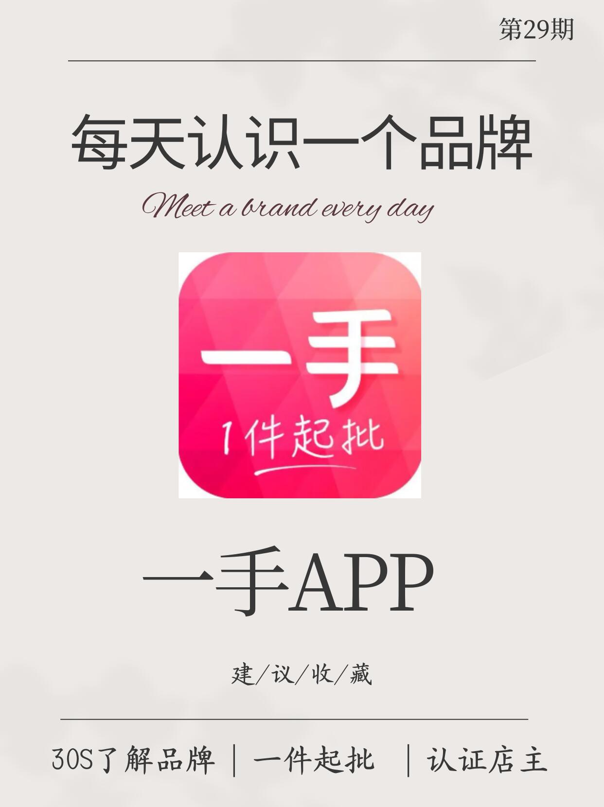 一手货源网|原厂供应·源头直批全解析(正品一手、无中间商)