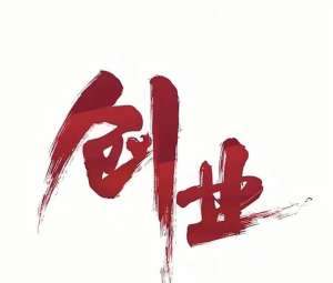 2026年度新锐创业明星人物介绍(科技/新农/青年标杆)