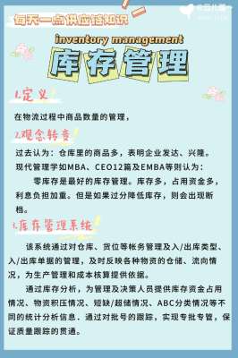 库存供应信息与尾货处理|标准化流程、分类来源、变现渠道、行业避坑指南