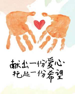 乡村支教公益活动|点亮乡村教育，助力少年成长