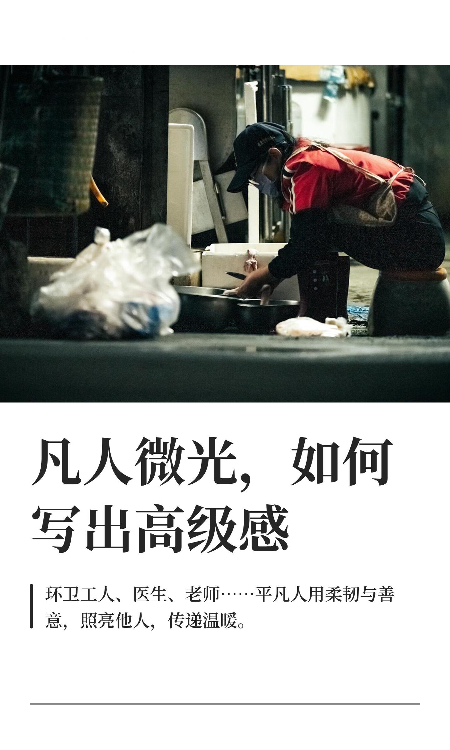 人物深度报道|深耕笃行，在平凡赛道里走出笃定微光