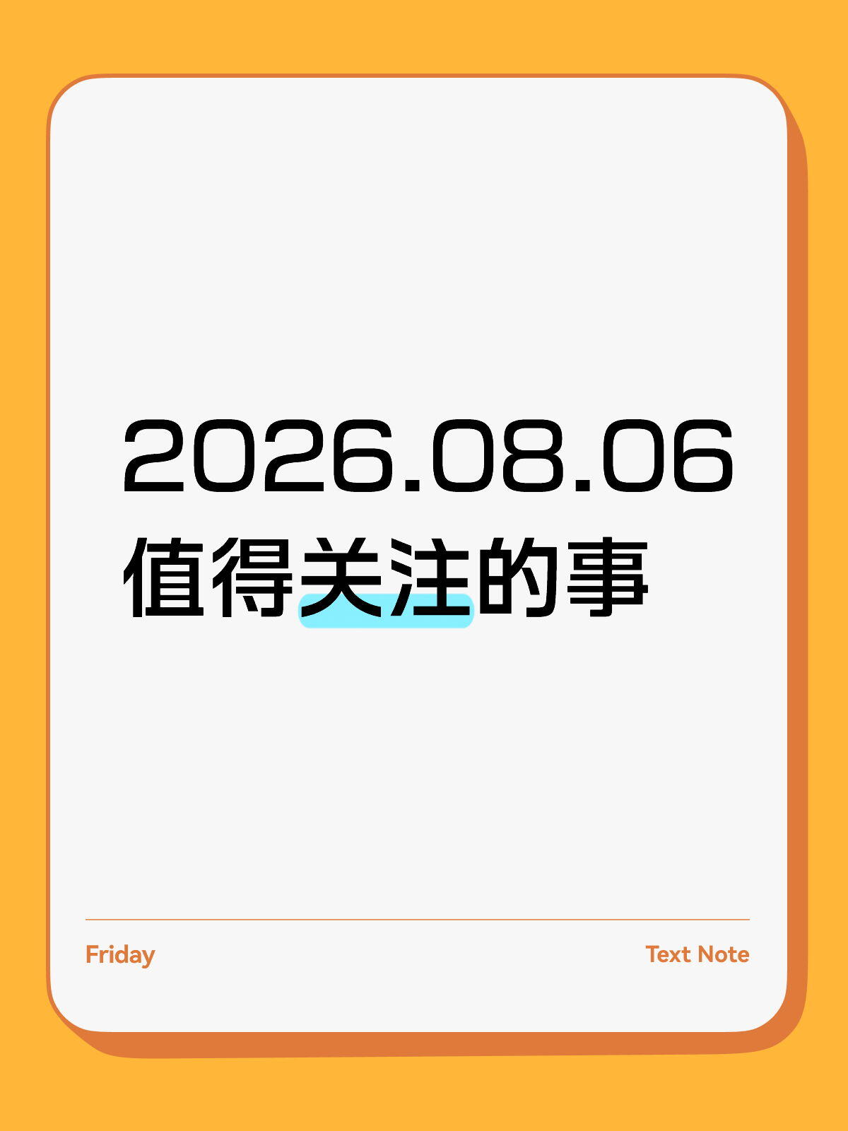 最新企业新闻动态速递(2026年8月上旬|全行业重磅汇总)