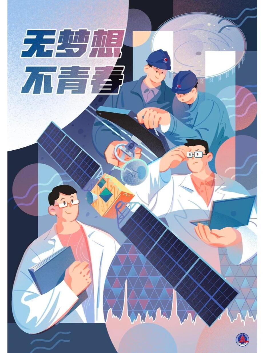 青年企业家风采展示|以青春赴山海，以实干启新程