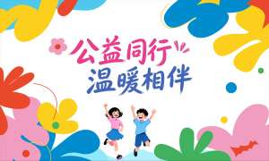 公益灾害救助|应急救灾公益活动全体系深度解析