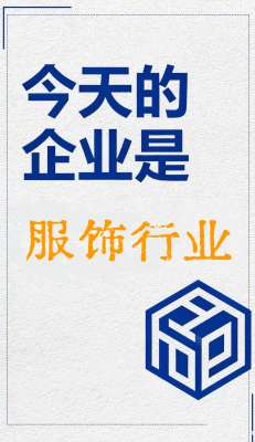 服装供应网|2026服饰批发行业全景解析