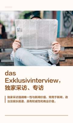【独家专访|金融CEO深度报道】守正笃行,向新而行