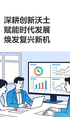 十年磨芯,以创新破局时代|一位科技董事长的硬核创业与产业突围
