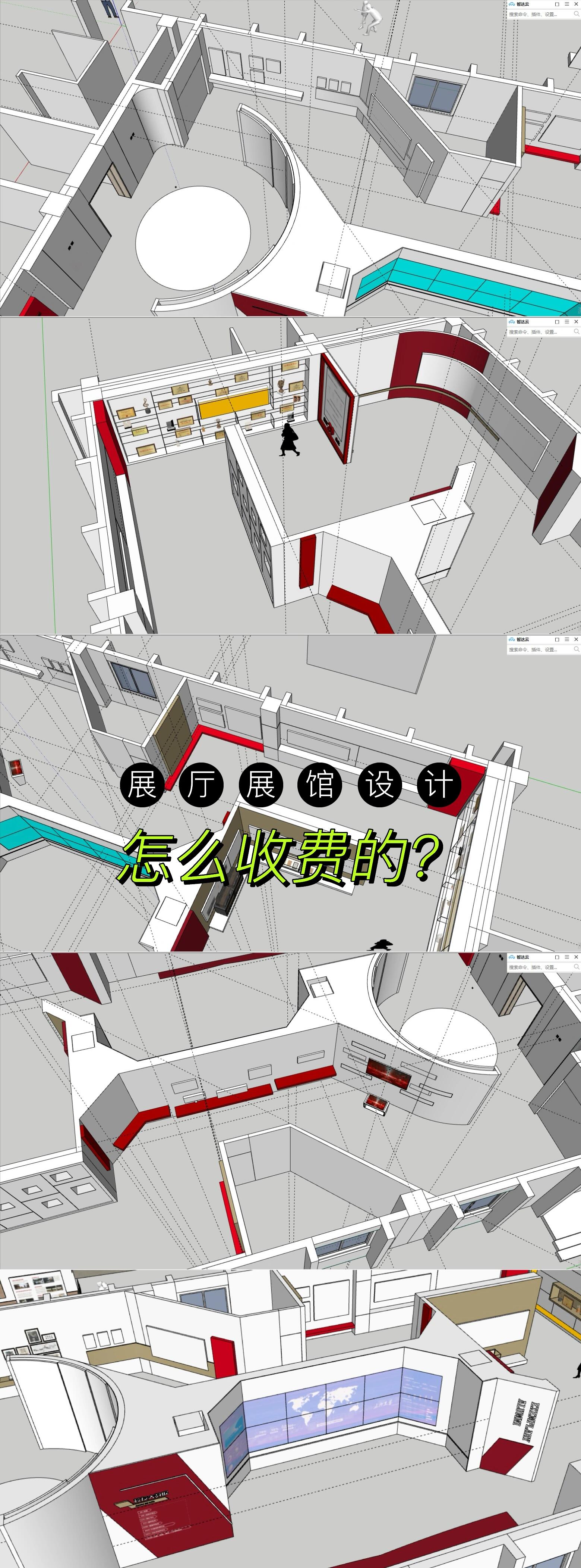展位效果图设计收费标准(2026市场通用完整版)