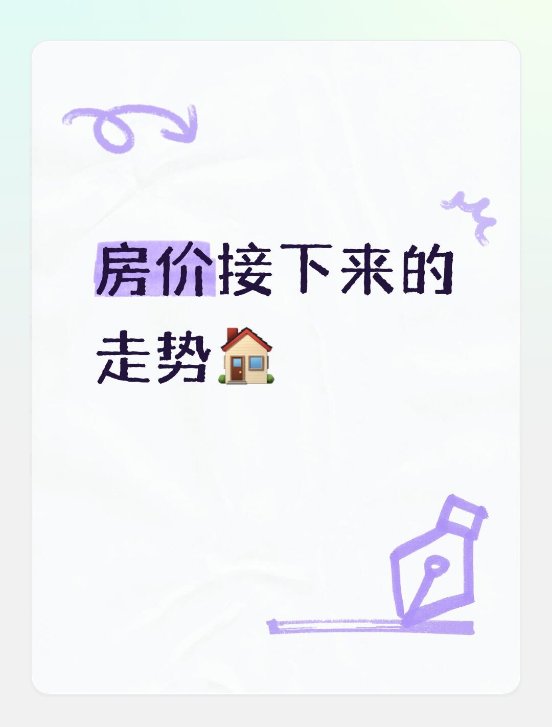 房产信息大全|2026年9月实时更新