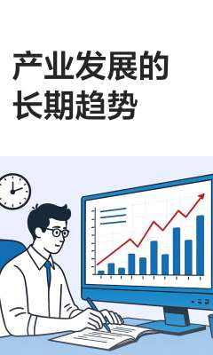 2026年度权威行业研究报告集中发布|深度解析