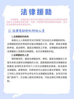 公益活动|法律志愿者·法律援助专项工作全解析