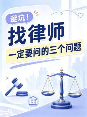 法律服务供应|律师咨询全品类详解、服务流程、合规标准与避坑指南