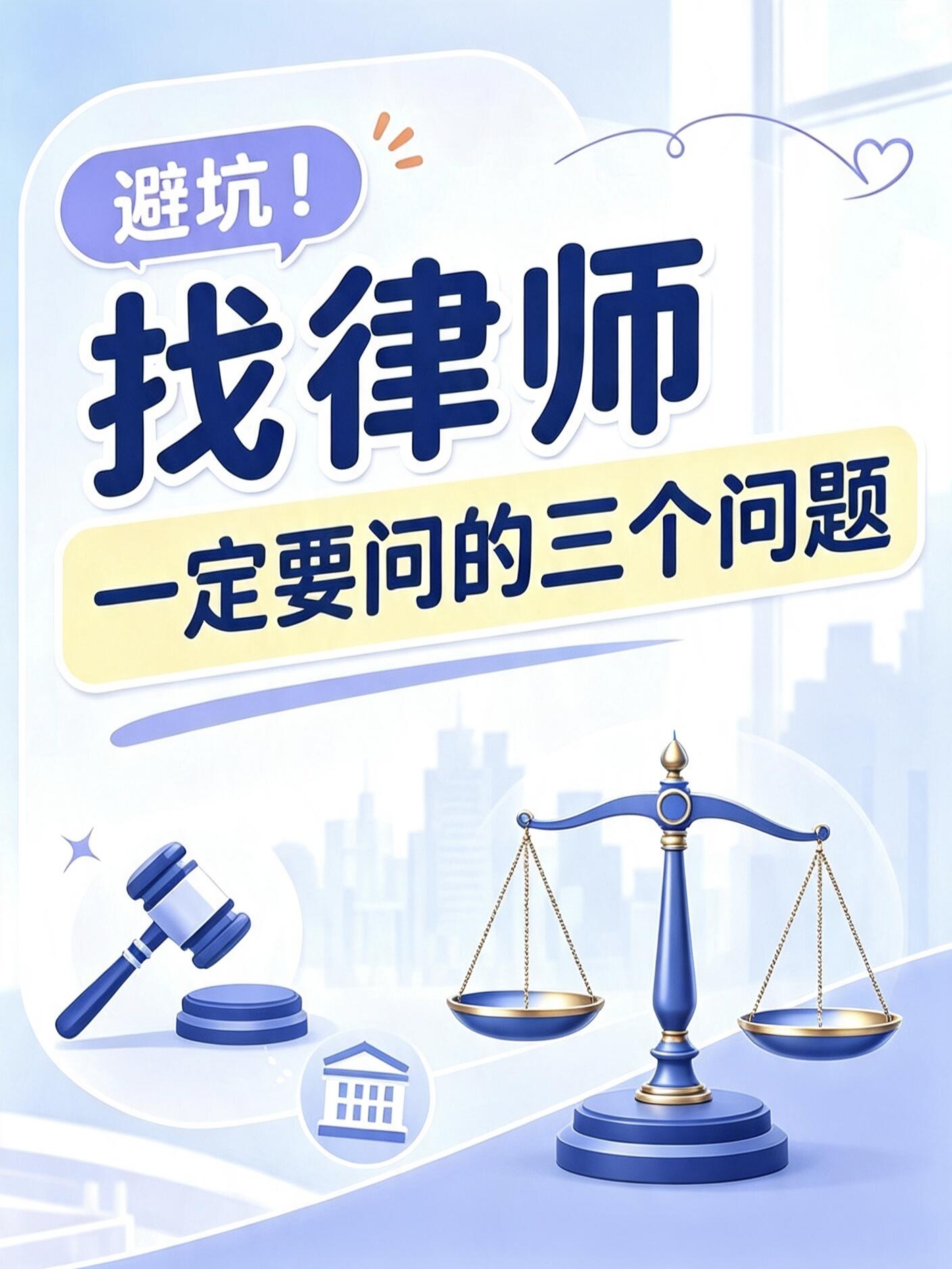 法律服务供应|律师咨询全品类详解、服务流程、合规标准与避坑指南