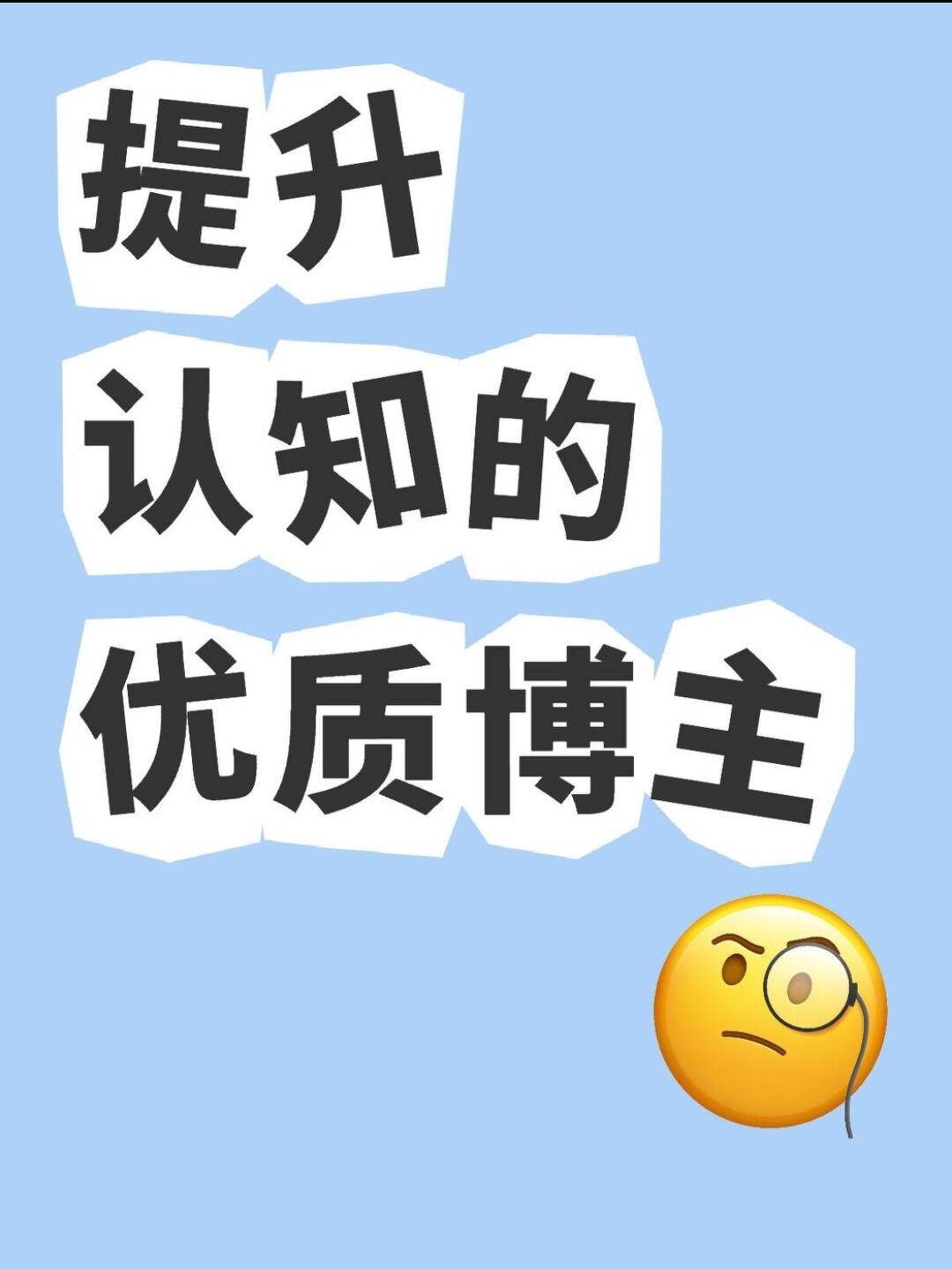 2026高质量企业家抖音账号推荐|实干、认知、商业、格局
