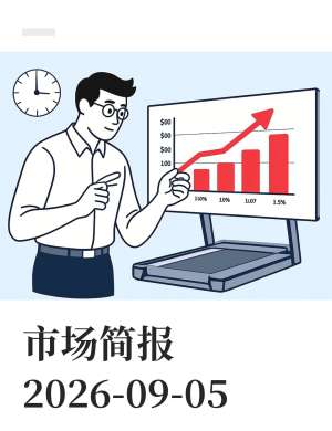 最新企业新闻动态速递(2026年9月最新行业权威资讯)
