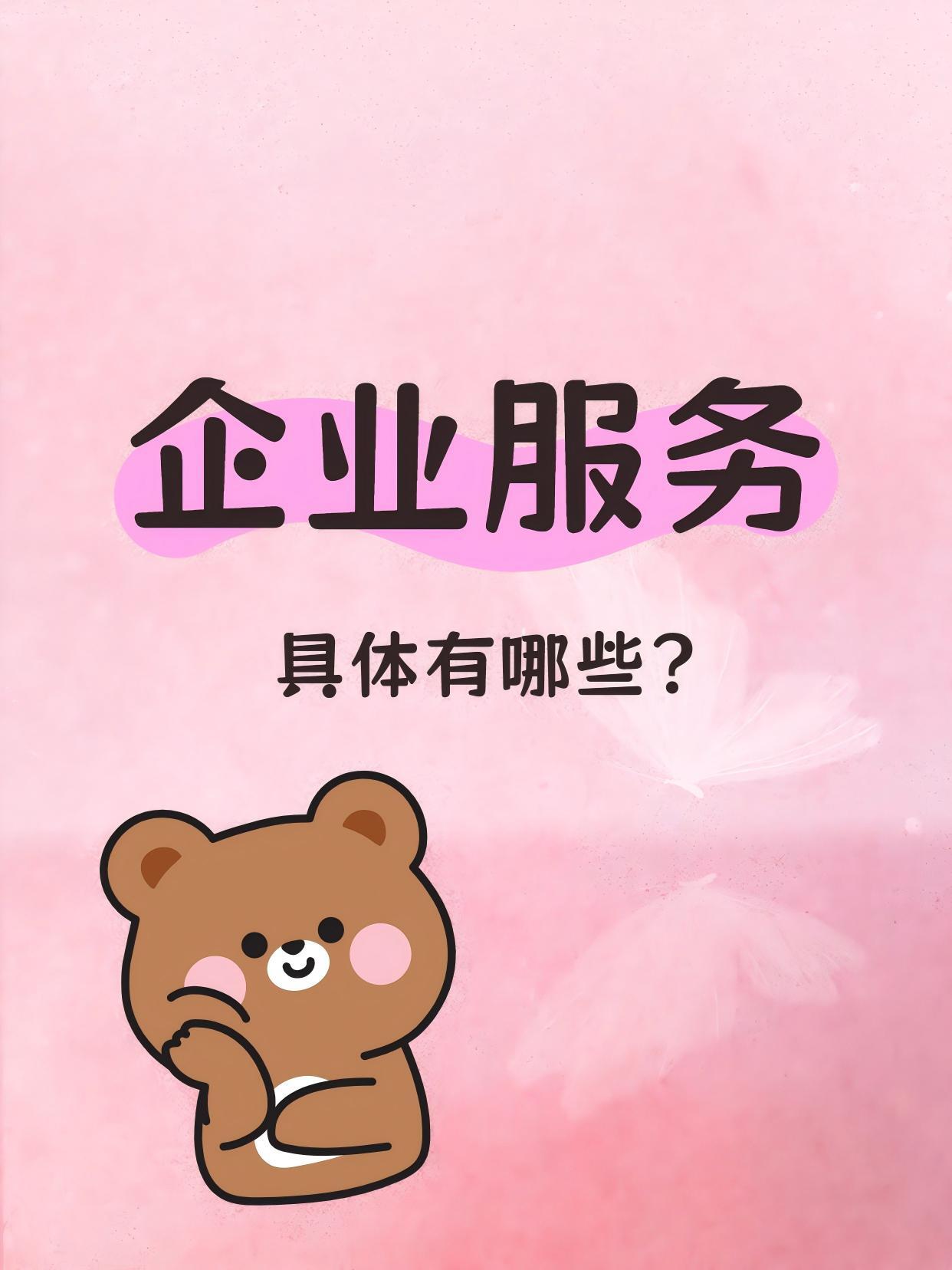 企业培训服务供应|全品类企业内训一站式解决方案