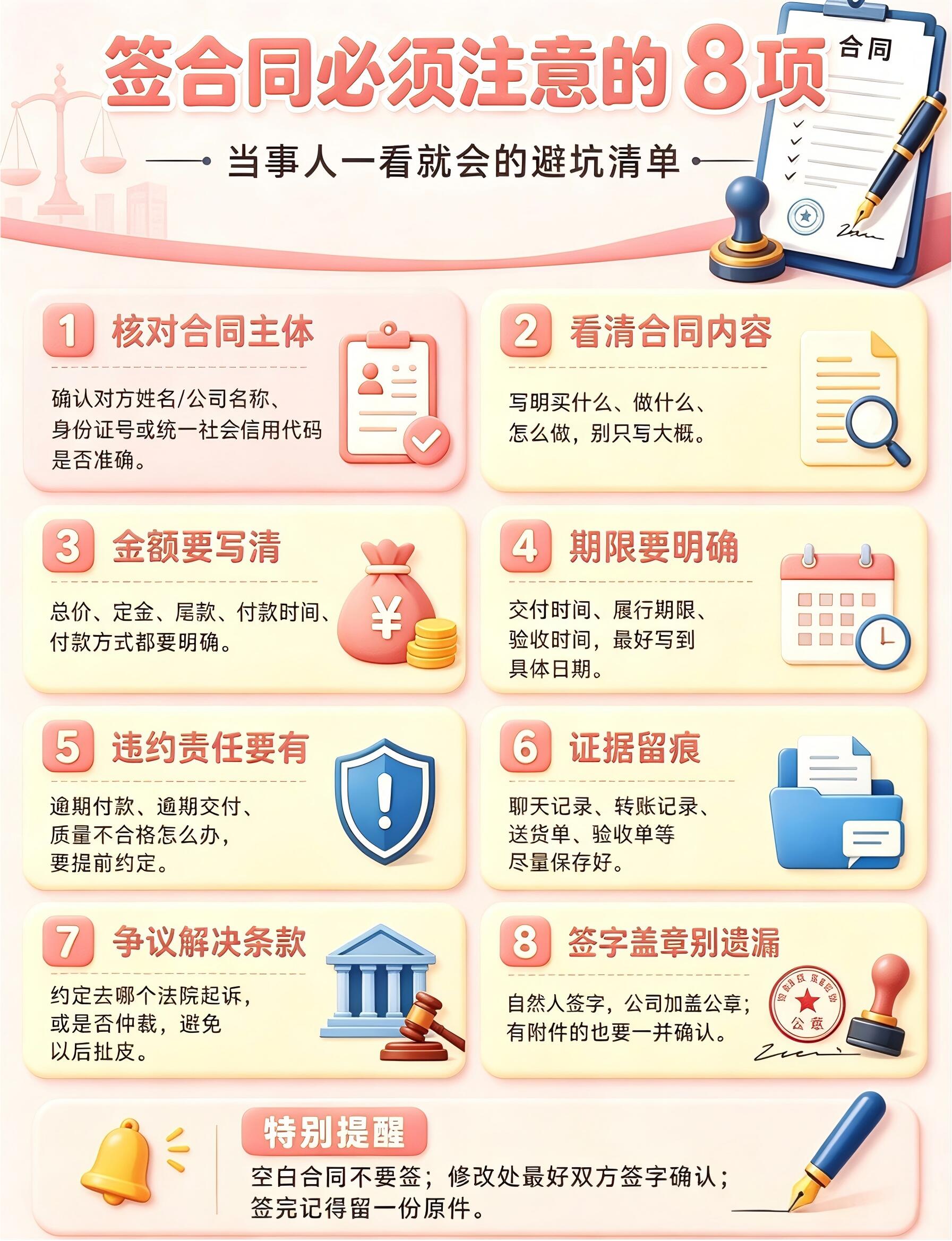 合同法全文解读指南(民法典合同编|最新司法解释|通俗完整版)