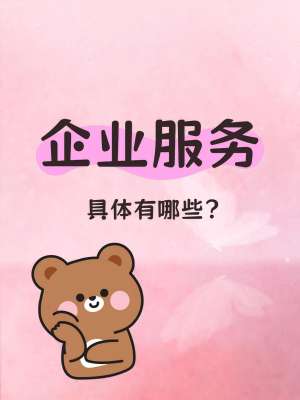 企业培训服务供应|全品类企业内训一站式解决方案