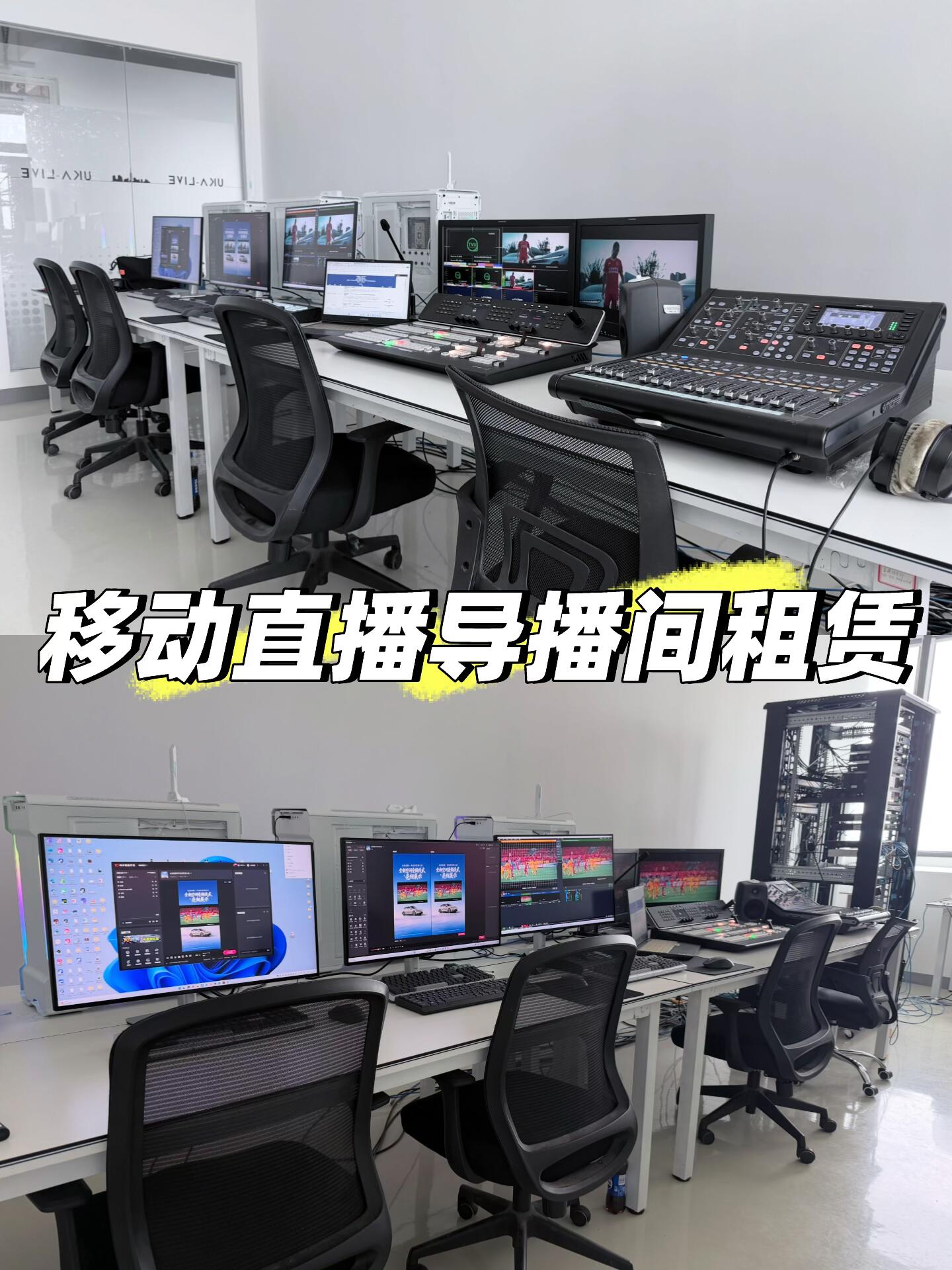 2026论坛/会议直播设备租赁价格表(最新市场价|全包落地)