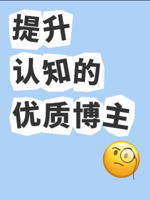 知乎高质量CEO账号推荐|商业/创业/管理/认知干货